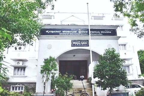 ಕೆಕೆಆರ್‌ಬಿಡಿ ಕಚೇರಿ ಕಟ್ಟಡ 