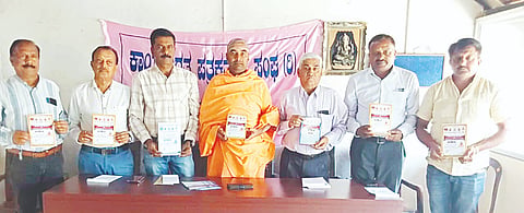  ಪತ್ರಿಕಾಗೋಷ್ಠಿಯಲ್ಲಿ ಕೊಡಗು ಜಿಲ್ಲಾ ವೀರಶೈವ ಮಹಾಸಭಾ ಪ್ರಧಾನ ಕಾರ್ಯದರ್ಶಿ ಸಾಂಬಶಿವಯ್ಯ, ಖಜಾಂಚಿ ಉದಯಕುಮಾರ್, ಕೊಡಗು ಜಿಲ್ಲಾ ಶರಣ ಸಾಹಿತ್ಯ ಪರಿಷತ್ ಅಧ್ಯಕ್ಷ ಕೆ. ಎಸ್. ಮೂರ್ತಿ, ಕುಶಾಲನಗರ ತಾಲೂಕು ವೀರಶೈವ ಮಹಾಸಭಾಧ್ಯಕ್ಷ ಹೆಚ್.ಎಂ. ಮಧುಸೂದನ್, ಸಮಾಜದ ಪ್ರಮುಖರಾದ ಎಂ.ಎಸ್. ಗಣೇಶ್ ಇದ್ದರು.