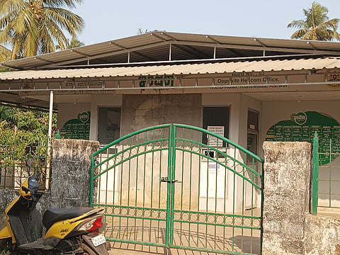 ಕಾರವಾರ ಇಂದಿರಾ ಕ್ಯಾಂಟೀನ್‌ 