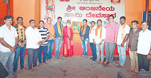 ಶಿವರಾಂಪೇಟೆಯ ಶ್ರೀ ಆಂಜನೇಯಸ್ವಾಮಿ ದೇವಸ್ಥಾನದ ಆವರಣದಲ್ಲಿ ಆಯೋಜಿಸಿದ್ದ ಛತ್ರಪತಿ ಶಿವಾಜಿ ಮಹಾರಾಜ್ ಜಯಂತಿಯನ್ನು ನಗರ ಪಾಲಿಕೆ ಮಾಜಿ ಸದಸ್ಯ ಪಿ.ಪ್ರಶಾಂತ್ ಗೌಡ ಉದ್ಘಾಟಿಸಿದರು. ಮೈ.ಕಾ. ಪ್ರೇಮ್‌ಕುಮಾರ್, ವಿನಯ್‌ಕುಮಾರ್, ಜಗದೀಶ್, ವಿಕ್ರಂ ಅಯ್ಯಂಗಾರ್, ಎಸ್.ಎನ್.ರಾಜೇಶ್, ಬೈರತಿ ಲಿಂಗರಾಜು, ಅನೋಜ್ ಸರಸ್ವತ, ಹರೀಶ್ ಗೌಡ, ಟಿ.ಎಸ್.ಅರುಣ್, ಅರಿವು ಸಂಸ್ಥೆಯ ಅಧ್ಯಕ್ಷ ಶ್ರೀಕಾಂತ್ ಕಚಪ್ ಇತರರಿದ್ದರು.