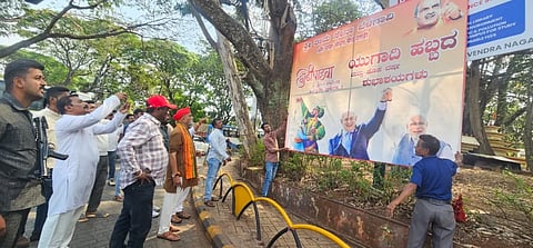 ಬೆಳಗಾವಿಯ ಸಂಗೊಳ್ಳಿ ರಾಯಣ್ಣ ವೃತ್ತದಲ್ಲಿ ಸೋಮವಾರ ಪ್ರಮೋದ ಮುತಾಲಿಕ್ ನೇತೃತ್ವದಲ್ಲಿ ನೇತನ್ಯಾಹು, ಮೋದಿ ಭಾವಚಿತ್ರವುಳ್ಳ ಬ್ಯಾನರ್ ಅಳವಡಿಸಲಾಯಿತು. 