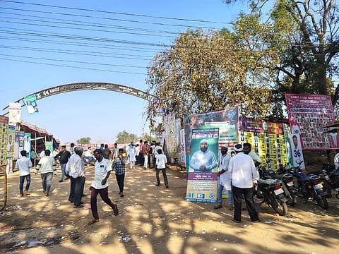 haveri-anjuman