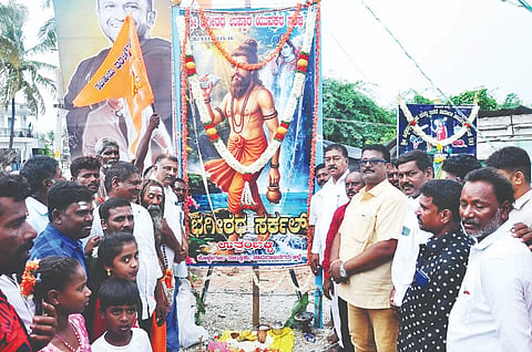 ತಾಲೂಕಿನ ಉತ್ತಂಬಳ್ಳಿ ಗ್ರಾಮದ ವೃತ್ತದಲ್ಲಿ ನೂತನ ಮಹರ್ಷಿ ಭಗೀರಥ ಮಹರ್ಷಿ ಅವರ ಭಾವಚಿತ್ರವುಳ್ಳ ಬೋರ್ಡ್‌ಅನ್ನು ಶಾಸಕ ಎ.ಆರ್.ಕೃಷ್ಣಮೂರ್ತಿ ಅವರು ಅನಾವರಣಗೊಳಿಸಿದರು.