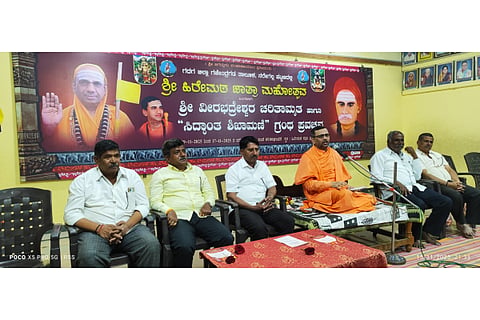 ನರೇಗಲ್ಲ ಹಿರೇಮಠದ ಜಾತ್ರಾ ಮಹೋತ್ಸವದ ಅಂಗವಾಗಿ ಹಮ್ಮಿಕೊಂಡಿರುವ ಶ್ರೀ ವೀರಭದ್ರೇಶ್ವರ ಚರಿತಾಮೃತ ಮತ್ತು ಸಿದ್ಧಾಂತ ಶಿಖಾಮಣಿ ಗ್ರಂಥ ಪ್ರವಚನದ 7ನೇ ದಿನದ ಕಾರ್ಯಕ್ರಮದಲ್ಲಿ ಶ್ರೀ ಮಲ್ಲಿಕಾರ್ಜುನ ಶಿವಾಚಾರ್ಯ ಸ್ವಾಮೀಜಿ ಆಶೀರ್ವಚನ ನೀಡಿದರು. ಶಶಿಧರ ಸಂಕನಗೌಡ್ರ, ಉಮೇಶ ಸಂಗನಾಳಮಠ, ಬಸವರಾಜ ವಂಕಲಕುಂಟಿ, ನಿಂಗಪ್ಪ ಕಣವಿ, ಕಲ್ಮೇಶ ತೊಂಡಿಹಾಳ ಇದ್ದರು.
