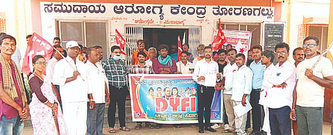 ತೋರಣಗಲ್ ಸರ್ಕಾರಿ ಆಸ್ಪತ್ರೆ ಮುಂದೆ ಡಿವೈಎಫ್‌ಐ ಸಂಘಟಕರು ಪ್ರತಿಭಟನೆ ನಡೆಸಿ ಪ್ರಭಾರ ತಾಲೂಕು ವೈದ್ಯಾಧಿಕಾರಿ  ಹರೀಶ್‌ಗೆ ಮನವಿ ಸಲ್ಲಿಸಿದರು. ದೇವದಾಸಿ ವಿಮೋಚನಾ ಸಂಘ ಜಿಲ್ಲಾ ಕಾರ್ಯದರ್ಶಿ ಎ.ಸ್ವಾಮಿ, ಸಿಡಬ್ಲುೃಎಫ್‌ಐ ಜಿಲ್ಲಾ ಉಪಾಧ್ಯಕ್ಷ ವಿ.ದೇವಣ್ಣ, ಡಿವೈಎಫ್‌ಐ ತಾಲೂಕು ಅಧ್ಯಕ್ಷ ಶರೀಫ್, ಕಾರ್ಯದರ್ಶಿ ನಾಗಭೂಷಣ, ಮುಖಂಡರಾದ ಲೋಕೇಶ್, ಅನಿಲ್, ಶಂಕ್ರಮ್ಮ, ಕಲಂದರ್ ಬಾಷಾ, ಹಾಲಸ್ವಾಮಿ, ಒ. ಅಂಬರೀಶ್, ಸಿದ್ದಪ್ಪ, ಎಚ್. ತಾಯಪ್ಪ, ಕೆ.ರಾಮಚಂದ್ರ ಇತರರಿದ್ದರು. 