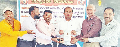 ಕೆ.ಆರ್.ಪೇಟೆ ಪಟ್ಟಣದ ಕಲ್ಪತರು ವಿದ್ಯಾಸಂಸ್ಥೆಯಲ್ಲಿ ಆರಂಭಿಸಿರುವ ಸ್ಪರ್ಧಾತ್ಮಕ ಪರೀಕ್ಷೆಗಳ ತರಬೇತಿ ಕೇಂದ್ರ ಉದ್ಘಾಟನಾ ಕಾರ್ಯಕ್ರಮದಲ್ಲಿ ಪಾಂಡವಪುರ ಎಸಿ ಡಾ.ಕೆ.ಆರ್.ಶ್ರೀನಿವಾಸ್ ಅವರಿಗೆ ಪುಸ್ತಕ ನೀಡಿ ಸನ್ಮಾನಿಸಲಾಯಿತು.
