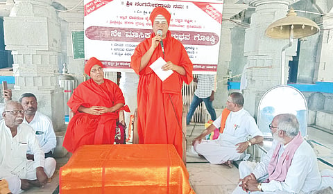 ವಡಗೇರಾ ತಾಲೂಕಿನ ಸುೇತ್ರ ಕೃಷ್ಣವೇಣಿ&ಭೀಮಾ ಸಂಗಮದಲ್ಲಿ ಶುಕ್ರವಾರ ಹಮ್ಮಿಕೊಂಡ 109ನೇ ಶಿವಾನುಭವ ಚಿಂತನಾಗೋಷ್ಠಿ ಕಾರ್ಯಕ್ರಮವನ್ನು ತುಮಕೂರಿನ ಸಿದ್ಧಗಂಗಾ ಮಠದ ಉತ್ತರಾಧಿಕಾರಿ ಶ್ರೀ ಶಿವಸಿದ್ಧೇಶ್ವರ ಸ್ವಾಮೀಜಿ ಉದ್ಘಾಟಿಸಿ ಮಾತನಾಡಿದರು. ಶ್ರೀ ಕರುಣೇಶ್ವರ ಶಿವಾಚಾರ್ಯ, ವೇಣುಗೋಪಾಲ್​ ಗುರೂಜಿ, ವೇ.ವೀರಭದ್ರಯ್ಯ ಸ್ವಾಮಿ ದೇವಸೂಗೂರ, ಶಿವಯ್ಯ ಸ್ವಾಮಿ ಸಾತಕೇಡ ಇತರರಿದ್ದರು.