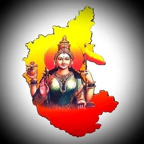 ಕನ್ನಡ