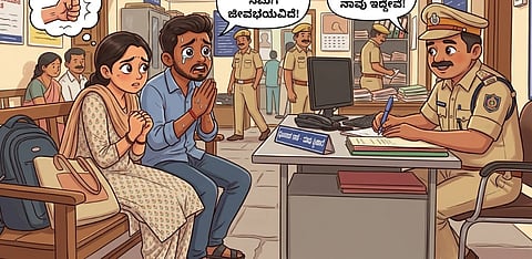 ಠಾಣೆಯ ಮೆಟ್ಟಿಲೇರಿದ ಪ್ರೇಮಿಗಳು 