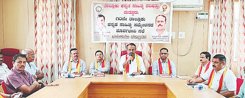 ತಾಲೂಕು ಕನ್ನಡ ಸಾಹಿತ್ಯ ಸಮ್ಮೇಳನ ಸಂಬಂಧ ಏರ್ಪಡಿಸಿದ್ದ ಪೂರ್ವಭಾವಿ ಸಭೆಯಲ್ಲಿ ಶಾಸಕ ಕೆ.ಎಂ.ಉದಯ್ ಮಾತನಾಡಿದರು. ಹರ್ಷ, ಸುನಿಲ್, ಅಪೂರ್ವ ಚಂದು, ರಾಮಚಂದ್ರ, ಶಿವಕುಮಾರ್ ಬಿರಾದಾರಾ, ರಾಮಲಿಂಗಯ್ಯ ಇದ್ದರು.