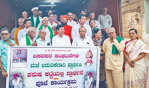 ರಾಷ್ಟ್ರೀಯ ಬಸವದಳ, ಬಸವಕೇಂದ್ರ, ಬಸವ ತತ್ವ ಮತ್ತು ಪ್ರಸಾರ ಕೇಂದ್ರದಿಂದ ಬಸವಕಲ್ಯಾಣದ ಪವಿತ್ರ ಪರುಷಕಟ್ಟೆಯಲ್ಲಿ ವರುಣನ ಕೃಪೆಗಾಗಿ ಪೂಜೆ ಸಲ್ಲಿಸಿ ಪ್ರಾರ್ಥಿಸಲಾಯಿತು.