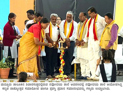 ಮದ್ದೂರು ತಾಲೂಕಿನ ಶಿವಾರಗುಡ್ಡದಲ್ಲಿರುವ ನವೋದಯ ಶಾಲೆ ಆವರಣದಲ್ಲಿ ನವೋದಯ ಶಾಲೆ ಆಯೋಜಿಸಿದ್ದ ಕನ್ನಡ ರಾಜ್ಯೋತ್ಸವ ಸಮಾರೋಪ ಹಾಗೂ ಪ್ರಶಸ್ತಿ ಪ್ರದಾನ ಸಮಾರಂಭವನ್ನು ಡಾ.ಗೊಲ್ಲಹಳ್ಳಿ ಶಿವಪ್ರಸಾದ್ ಉದ್ಘಾಟಿಸಿರು. ರಮೇಶಗೌಡ, ಸಿ.ಚಂದ್ರಾಜ್, ಕೆ.ಎಂ.ಕೃಷ್ಣೇಗೌಡ, ಸಿ.ಎನ್.ಮಂಜೇಶ್ ಸೇರಿದಂತೆ ಇತರರಿದ್ದರು. 