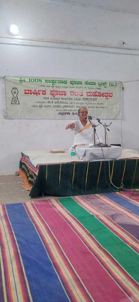 ಡಾ.ಕೆ.ಅನಂತರಾಮು ಉಪನ್ಯಾಸ ನೀಡಿದರು.