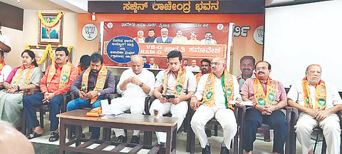 ಬಿಜೆಪಿ ಕಚೇರಿಯಲ್ಲಿ ನಗರ ಹಾಗೂ ಜಿಲ್ಲಾ ಗ್ರಾಮಾಂತರ ಬಿಜೆಪಿಯಿಂದ ಆಯೋಜಿಸಿದ್ದ ಜಿ ರಾಮ್ ಜಿ ಜಿಲ್ಲಾ ಮಟ್ಟದ ಸಮ್ಮೇಳನ ಉದ್ಘಾಟಿಸಿ ಯದುವೀರ ಕೃಷ್ಣದತ್ತ ಚಾಮರಾಜ ಒಡೆಯರ್ ಮಾತನಾಡಿದರು.