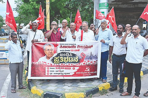  ಪಿಣರಾಯಿ ವಿಜಯನ್ ಅವರ ನಿವಾಸದ ಮೇಲಿನ ಇಡಿ  ದಾಳಿ ಖಂಡಿಸಿ ಸಿಪಿಎಂ (ಎಂ) ಕಾರ್ಯಕರ್ತರು ನಗರದಲ್ಲಿ ಪ್ರತಿಭಟಿಸಿದರು.  ಜಗದೀಶ್ ಸೂರ್ಯ,  ಜಿ. ಜಯರಾಮ್, ಎನ್.ವಿಜಯ್ ಕುಮಾರ್, ಶಾಕುಂತಲಾ, ಎನ್.ಸುಬ್ರಹ್ಮಣ್ಯ ಇನ್ನಿತರರಿದ್ದರು.
