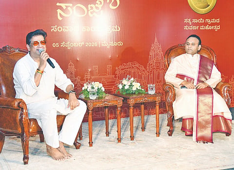ಮೈಸೂರಿನಲ್ಲಿ ಶನಿವಾರ ಏರ್ಪಡಿಸಿದ್ದ ‘ದಿವ್ಯ ಸಂಜೆ’ ಸಂವಾದ ಕಾರ್ಯಕ್ರಮದಲ್ಲಿ ಖ್ಯಾತ ಗಾಯಕ ವಿಜಯ್ ಪ್ರಕಾಶ್ ಸದ್ಗುರು ಶ್ರೀಮಧುಸೂದನ ಸಾಯಿ ಅವರಿಗೆ ಪ್ರಶ್ನೆಗಳನ್ನು ಕೇಳಿದರು.