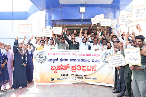 ಸಾರ್ವಜನಿಕರ ಹಿತದೃಷ್ಟಿಯಿಂದ ಟಾಟಾ ಪವರ್ ಕಂಪನಿಗೆ ರಾಜ್ಯದಲ್ಲಿ ವಿದ್ಯುತ್ ಸರಬರಾಜು ಮಾಡಲು ಪರವಾನಿಗೆ ನೀಡಬಾರದೆಂದು ಒತ್ತಾಯಿಸಿ ಬುಧವಾರ ಕರ್ನಾಟಕ ವಿದ್ಯುತ್ ಪ್ರಸರಣ ನಿಗಮದ ಅಧಿಕಾರಿಗಳು ಮತ್ತು ನೌಕರರ ಸಂಘಗಳ ಒಕ್ಕೂಟದ ವತಿಯಿಂದ ರಾಯಚೂರಿನ ಕೆಪಿಟಿಸಿಎಲ್ ಕಚೇರಿ ಮುಂದೆ ಪ್ರತಿಭಟನೆ ಮಾಡಿದರು. ಪ್ರಮುಖರಾದ ಜೆ.ಎಲ್.ಗೋಪಿ, ಸಂಜೀವ ಕುಮಾರ, ನರಸಪ್ಪ ಮಣ್ಣಿಗಿರಿ, ವೆಂಕಟೇಶ, ಮಲ್ಲಣ್ಣ, ಶಿವಮೂರ್ತಿ, ರಾಮಕೃಷ್ಣ ಇದ್ದರು.