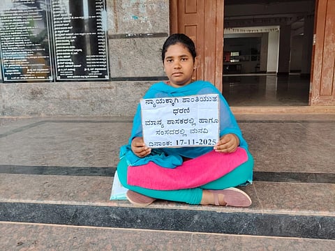 ಶ್ರೀನಿವಾಸಪುರ ಪುರಸಭೆ ಕಚೇರಿ ಮುಂಭಾಗ ಪ್ರತಿಭಟಿಸಿದ ಗಂಗೋತ್ರಿ.