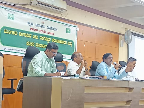 Haveri, DC Meeting, Agricultur Officers, Fertilizers, 