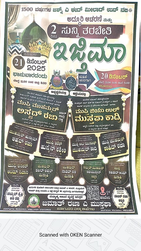 Muslim, Sunni, Dharma Sabha