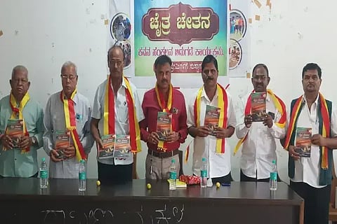 ರಿಪ್ಪನ್‌ಪೇಟೆಯಲ್ಲಿ ಆಯೋಜಿಸಿದ್ದ ಕಾರ್ಯಕ್ರಮದಲ್ಲಿ ಚೈತ್ರ ಚೇತನ ಕವನ ಸಂಕಲನವನ್ನು ಪ್ರಾಧ್ಯಾಪಕ ಡಾ. ಶ್ರೀಪತಿ ಹಳಗುಂದ ಬಿಡುಗಡೆ ಮಾಡಿದರು. ಹ.ಆ.ಪಾಟೀಲ. ಕೆ.ಮೋಹನ್‌ಕುಮಾರ್, ತ.ಮ.ನರಸಿಂಹ ಇತರರಿದ್ದರು.