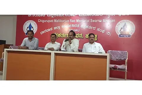 ಹುಬ್ಬಳ್ಳಿ ನಗರದಲ್ಲಿ ಶನಿವಾರ ಸುದ್ದಿಗೋಷ್ಠಿಯಲ್ಲಿ ವಿಶ್ವ ಹಿಂದು ಪರಿಷತ್ ಕರ್ನಾಟಕ ಉತ್ತರ ಪ್ರಾಂತ ಸಹಕಾಯದರ್ಶಿ ವಿನಾಯಕ ತಲಗೇರಿ ಮಾತನಾಡಿದರು. ಪ್ರಾಂತ ಕೋಶಾಧ್ಯಕ್ಷ ಸಂಜೀವ ಬಡಸ್ಕರ್, ಚೇತನರಾವ್, ನಿರಾಮಯ ಫೌಂಡೇಷನ್ ಅಧ್ಯಕ್ಷ ಗುರು ಬನ್ನಿಕೊಪ್ಪ ಇದ್ದರು.