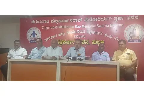ಹುಬ್ಬಳ್ಳಿ ನಗರದಲ್ಲಿ ಶನಿವಾರ ಸುದ್ದಿಗೋಷ್ಠಿಯಲ್ಲಿ -ಅಡಕೆ ಬೆಳೆಗಾರರ ಸಂಘದ ಉಪಾಧ್ಯಕ್ಷ ಕೇಶವ ಯಾದವ ಮಾತನಾಡಿದರು.ಡಾ. ಡಿ.ಟಿ. ಪಾಟೀಲ, ಈರಪ್ಪ ಗರಗ, ಮಂಜುನಾಥ ಚಟ್ನಿ, ಗಿರೀಶ ವಿರೂಪಾಕ್ಷರ ಇದ್ದರು.