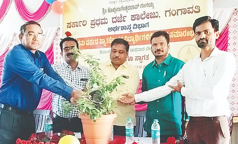 ಗಂಗಾವತಿ ಎಸ್‌ಕೆಎನ್‌ಜಿ ಸರ್ಕಾರಿ ಪದವಿ ಕಾಲೇಜಿನಲ್ಲಿ ಹಮ್ಮಿಕೊಂಡಿದ್ದ ಶೈಕ್ಷಣಿಕ ಚಟುವಟಿಕೆಗಳ ಆರಂಭದ ಕಾರ್ಯಕ್ರಮವನ್ನು ಕಂಪ್ಲಿ ಸರ್ಕಾರಿ ಪದವಿ ಕಾಲೇಜು ಪ್ರಾಚಾರ್ಯ ಡಾ.ಬಿ.ಶ್ರೀನಿವಾಸರೆಡ್ಡಿ ಗುರುವಾರ ಉದ್ಘಾಟಿಸಿದರು. ಪ್ರಾಚಾರ್ಯ ಡಾ.ಜಿ. ಶಿವರಾಜ ಗುರಿಕಾರ್, ಅರ್ಥಶಾಸ್ತ್ರ ವಿಭಾಗದ ಮುಖ್ಯಸ್ಥ ಡಾ.ಜೆ.ಕಷ್ಣ ಇತರರಿದ್ದರು.