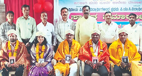 ಮಾಶಾಳದ ಸರ್ಕಾರಿ ಪದವಿಪೂರ್ವ ಕಾಲೇಜಿನಲ್ಲಿ ಹಮ್ಮಿಕೊಂಡಿದ್ದ ಸಮಾರಂಭದಲ್ಲಿ ಉಪನ್ಯಾಸಕರ ಸಂದ ಪದಾಧಿಕಾರಿಗಳನ್ನು ಸತ್ಕರಿಸಲಾಯಿತು. ಸಂಜಯ ಪಾಟೀಲ್​, ಮುತ್ತಣ್ಣ ಬೊರೋಟಿ, ಸುರೇಶ ರಾಠೋಡ್​, ಚನ್ನಪ್ಪ ದೇಶೆಟ್ಟಿ ಇತರರಿದ್ದರು.