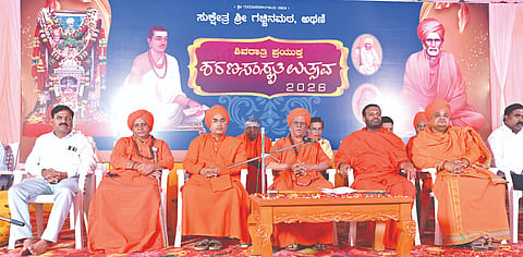 ಅಥಣಿ ಗಚ್ಚಿನಮಠದ ಶರಣ ಸಂಸ್ಕೃತಿ ಸಮಾರೋಪದಲ್ಲಿ ಮುರಗೋಡದ ನೀಲಕಂಠ ಸ್ವಾಮೀಜಿ ಮಾತನಾಡಿದರು. ಶಿವಬಸವ ಸ್ವಾಮೀಜಿ, ಶಿವಪ್ರಕಾಶ ಶಿವಾಚಾರ್ಯ ಸ್ವಾಮೀಜಿ, ಗುರುಸಿದ್ಧೇಶ್ವರ ಸ್ವಾಮೀಜಿ, ಇತರರಿದ್ದರು.