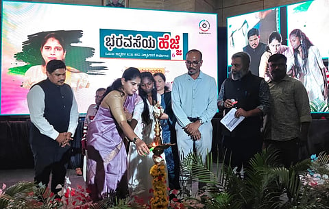  ಚಾಮರಾಜನಗರದ ಜೆ.ಹೆಚ್.ಪಟೇಲ್ ಸಭಾಂಗಣದಲ್ಲಿ ಆಯೋಜಿಸಿದ್ದ ಭರವಸೆಯ ಹೆಜ್ಜೆ  ಶೀರ್ಷಿಕೆಯ ಬದುಕಿನ ಸಾಧ್ಯತೆಗಳ ಕುರಿತು ಪದವಿ ವಿದ್ಯಾರ್ಥಿಗಳಿಗೆ ಕಾರ್ಯಾಗಾರವನ್ನು ಡಿಸಿ ಶ್ರೀರೂಪಾ  ಉದ್ಘಾಟಿಸಿದರು. ಎನ್.ವಿಶ್ವನಾಥ, ಲಿಂಗರಾಜು, ಎನ್.ಮುನಿರಾಜು, ಶರಣ್ಯ, ದೀಪಕ್, ಬಸವರಾಜ್ ಇತರರು ಹಾಜರಿದ್ದರು.