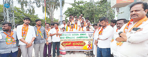 ಸಿಂಧನೂರಿನಲ್ಲಿ ಬಿಜೆಪಿ ಯುವ ಮೋರ್ಚಾದಿಂದ ಪ್ರತಿಭಟನೆ ನಡೆಸಲಾಯಿತು.