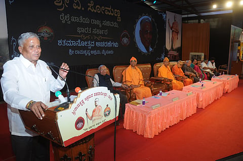 ಮೈಸೂರಿನ ಶ್ರೀ ರಾಮಕೃಷ್ಣ ಆಶ್ರಮದ ಶತಮಾನೋತ್ಸವ ಅಂಗವಾಗಿ ಭಾನುವಾರ ಆಯೋಜಿಸಿದ್ದ ಕಾರ್ಯಕ್ರಮದಲ್ಲಿ ಕೇಂದ್ರ ರೈಲ್ವೆ ಖಾತೆಯ ರಾಜ್ಯ ಸಚಿವ ವಿ.ಸೋಮಣ್ಣ ಮಾತನಾಡಿದರು. ಸ್ವಾಮಿ ನಿತ್ಯಸ್ಥಾನಂದ, ಸ್ವಾಮಿ ಮುಕ್ತದಾನಂದ, ಸ್ವಾಮಿ ಆತ್ಮಜ್ಞಾನಂದ, ಡಾ.ಸಿ.ಪಿ.ಕೃಷ್ಣಕುಮಾರ್, ಪ್ರತಾಪ್ ಸಿಂಹ, ಟಿ.ಎಸ್.ಶ್ರೀವತ್ಸ, ಡಾ.ಲೀಲಾ ಪ್ರಕಾಶ್, ಡಾ.ಚಿದಾನಂದ ಗೌಡ ಇತರರಿದ್ದರು.