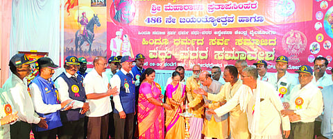 ಬೈಲಹೊಂಗಲದಲ್ಲಿ ಹಮ್ಮಿಕೊಂಡಿದ್ದ ಮಹಾರಾಣಾ ಪ್ರತಾಪಸಿಂಹರ ಜಯಂತಿ ಹಾಗೂ ವಧು-ವರರ ಸಮಾವೇಶವನ್ನು ಗಣ್ಯರು ಉದ್ಘಾಟಿಸಿದರು. ಮಹಾದೇವಸಿಂಗ್ ರಜಪೂತ, ಮುಕುಂದ ಕುಲಕರ್ಣಿ, ಧರ್ಮಸಿಂಗ್ ಕೋತ್ವಾಲ, ಅನ್ನಪೂರ್ಣಾ ಕನೋಜ, ಬಸವರಾಜ ಬಡಿಗೇರ, ಚಂದ್ರುಸಿಂಗ್ ಅಂಗಡಿ ಇತರರಿದ್ದರು.