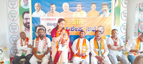ಯಮಕನಮರಡಿಯ ಬಿಜೆಪಿ ಕಾರ್ಯಾಲಯದಲ್ಲಿ ಹಮ್ಮಿಕೊಂಡಿದ್ದ ಮತದಾರರ ಪಟ್ಟಿ ಪರಿಷ್ಕರಣೆ ವಿಶೇಷ ಸಭೆಯಲ್ಲಿ ಡಾ.ಸೋನಾಲಿ ಸರ್ನೋಬತ್ ಮಾತನಾಡಿದರು. ರಾಜೇಂದ್ರ ಮಠಪತಿ, ಸತೀಶ ಅಪ್ಪಾಜಿಗೋಳ, ಶ್ರೀಶೈಲ ಯಮಕನಮರಡಿ, ಅಪ್ಪಯ್ಯ ಜಾಜರಿ ಇತರರಿದ್ದರು.