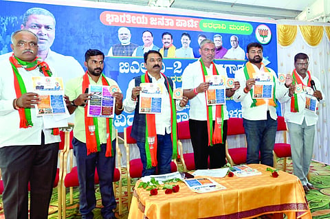 ಗೋಕಾಕ ಎನ್‌ಎಸ್‌ಎ್ ಕಚೇರಿಯಲ್ಲಿ ಹಮ್ಮಿಕೊಂಡಿದ್ದ ಬಿಎಲ್‌ಎ-2 ಕಾರ್ಯಾಗಾರ ಮತ್ತು ಮತದಾರರ ಪಟ್ಟಿ ಪರಿಷ್ಕರಣೆ ಸಭೆಯಲ್ಲಿ ಶಾಸಕ ಬಾಲಚಂದ್ರ ಜಾರಕಿಹೊಳಿ ಕರಪತ್ರ ಬಿಡುಗಡೆಗೊಳಿಸಿದರು. ಸುಭಾಸ ಪಾಟೀಲ, ಗೋವಿಂದ ಕೊಪ್ಪದ ಇತರರಿದ್ದರು.