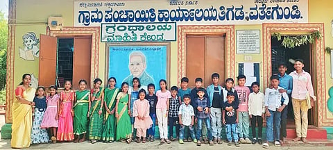 ತಿಗಡ ಗ್ರಾಪಂ ವ್ಯಾಪ್ತಿಯ ಅರಿವು ಕೇಂದ್ರದ ಮೂಲಕ ವಿದ್ಯಾರ್ಥಿಗಳು ಸಂಸ್ಕೃತಿಕ ಚಟುವಟಿಕೆಗಳಿಗೆ ಸಜ್ಜಾಗುತ್ತಿರುವುದು. 