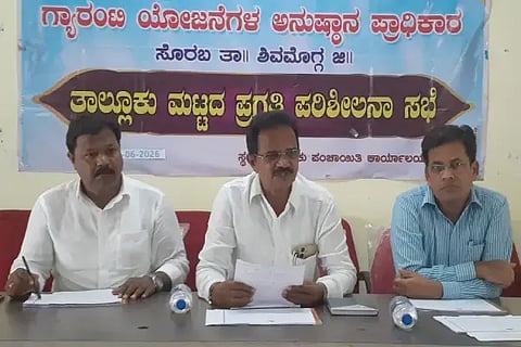 ಸೊರಬ ತಾಪಂ ಸಂಭಾಂಗಣದಲ್ಲಿ ಆಯೋಜಿಸಿದ್ದ ಗ್ಯಾರಂಟಿ ಯೋಜನೆಗಳ ಅನುಷ್ಠಾನ ಸಮಿತಿ ಸಭೆಯಲ್ಲಿ ಅಧ್ಯಕ್ಷ ಜಯಶೀಲಗೌಡ, ಪ್ರಭಾಕರ್ ಕಿಗ್ಗಾ, ಆರ್.ಶಶಿಧರ್ ಇದ್ದರು.
