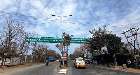 ಹಾರೋಹಳ್ಳಿ ಕೈಗಾರಿಕಾ ಪ್ರದೇಶಕ್ಕೆ ಪ್ರವೇಶ ದ್ವಾರ