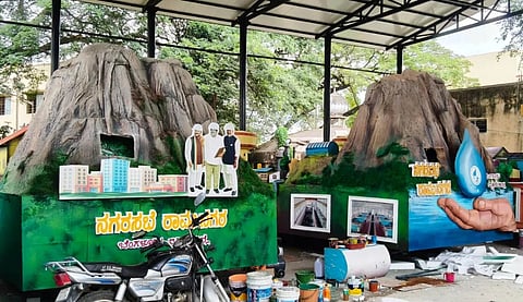 ರಾಜ್ಯೋತ್ಸವಕ್ಕೆ ದಸರಾ ಮೆರುಗು Rajyotsava