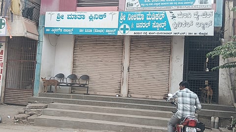 ಹುಲಿಗಿ ಗ್ರಾಮದಲ್ಲಿ ಕೆಪಿಎಂಇ ಕಾಯ್ದೆಯಡಿ ನವೀಕರಣಗೊಳ್ಳದೇ ಕಾರ್ಯನಿರ್ವಹಿಸುತ್ತಿದ್ದ ಖಾಸಗಿ ಕ್ಲಿನಿಕ್ ಹಾಗೂ ಲ್ಯಾಬ್ ಅನ್ನು ತಾಲೂಕು ಆರೋಗ್ಯಾಧಿಕಾರಿಗಳ ತಂಡ ಸೀಜ್ ಮಾಡಿರುವುದು.