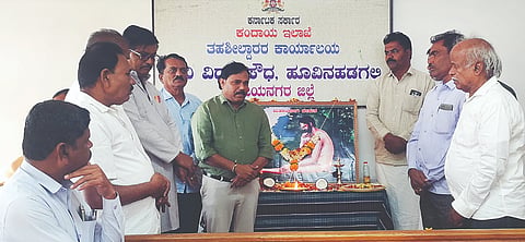 ಹೂವಿನಹಡಗಲಿ ತಹಸಿಲ್ ಕಚೇರಿಯಲ್ಲಿ ಮಹಾಯೋಗಿ ವೇಮನ ಜಯಂತಿ ಆಚರಿಸಲಾಯಿತು. 