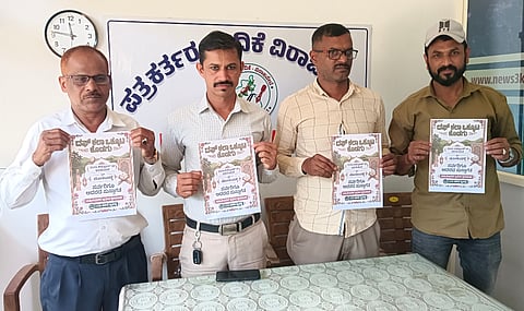 ಕೊಡಗು ದಫ್ ಕಲಾ ಒಕ್ಕೂಟದ ವತಿಯಿಂದ ಜಿಲ್ಲಾ ಮಟ್ಟದ ದಫ್ ಸ್ಪರ್ಧೆಯ ಪೋಸ್ಟರ್ ಬಿಡುಗಡೆ ಮಾಡಲಾಯಿತು. ಸಿ.ಎಚ್. ರಫೀಕ್ , ಮಜೀದ್ , ಶಫೀಕ್ , ಮೈದು ಹಾಜಿ ಇದ್ದರು. 