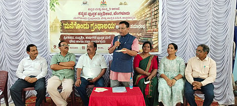 ಮಾನಸ ಅವರು ಮನೆಗೊಂದು ಗ್ರಂಥಾಲಯ ಕಾರ್ಯಕ್ರಮ ಉದ್ಘಾಟಿಸಿ ಮಾತನಾಡಿದರು. 