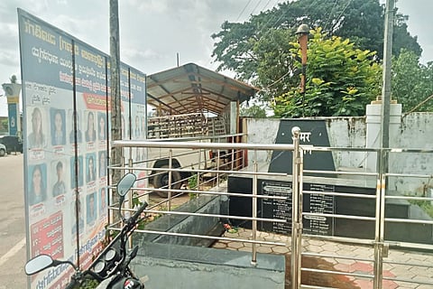 ಪೊಲೀಸ್ ಠಾಣೆ 
