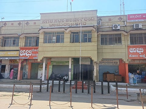 ಚಾಮರಾಜನಗರ ನಗರಸಭೆ ಕಚೇರಿ