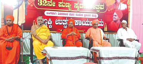ಯಮಕನಮರಡಿಯಲ್ಲಿ ಲಿಂ.ಗುರುಸಿದ್ಧ ಸ್ವಾಮೀಜಿ 32ನೇ ಸ್ಮರಣೋತ್ಸವ ಅಂಗವಾಗಿ ಹಮ್ಮಿಕೊಂಡಿದ್ದ ಪ್ರವಚನ ಕಾರ್ಯಕ್ರಮದಲ್ಲಿ ಡಾ.ಆನಂದ ಮಹಾರಾಜ ಗೋಸಾವಿ ಮಾತನಾಡಿದರು. ರಾಚೋಟಿ ಸ್ವಾಮೀಜಿ, ಸಿದ್ಧೇಶ್ವರ ಸ್ವಾಮೀಜಿ ಇತರರಿದ್ದರು.