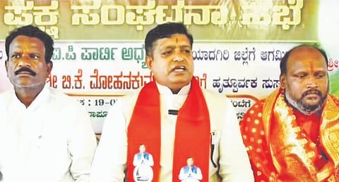 ಯಾದಗಿರಿಯಲ್ಲಿ ಭಾನುವಾರ ಕರೆದಿದ್ದ ಸಭೆಯಲ್ಲಿ ವಿಐಪಿ ಪಕ್ಷದ ಅಧ್ಯಕ್ಷ ಬಿ.ಕೆ.ಮೋಹನಕುಮಾರ್ ಮಾತನಾಡಿದರು. ಪ್ರಶಾಂತ, ಮಲ್ಲಿಕಾರ್ಜುನ ಗೋಷಿ, ನಾಗರಾಜ ನಾಟೇಕರ್ ಇದ್ದರು.
