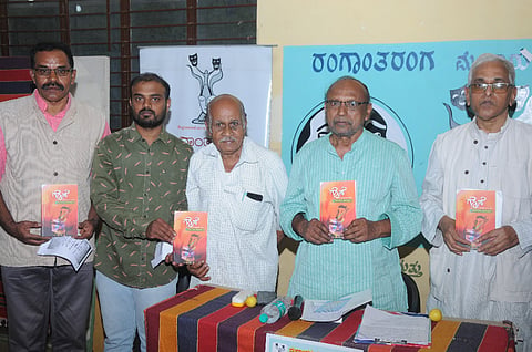 ಸಾಹಿತಿ ಹೊರೆಯಾಲ ದೊರೆಸ್ವಾಮಿ ಅವರ ‘ಗೊನೆ’ ಕೃತಿಯನ್ನು ಗಣ್ಯರು ಬಿಡುಗಡೆ ಮಾಡಿದರು. ಪ್ರೊ.ಕಾಳೇಗೌಡ ನಾಗವಾರ, ನಾ.ದಿವಾಕರ, ಹೊರೆಯಾಲ ದೊರೆಸ್ವಾಮಿ, ಕೆ.ಎಂ.ಕೀರ್ತಿರಾಜ್ ಇತರರಿದ್ದರು.