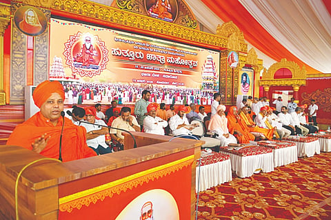 ಶ್ರೀಕ್ಷೇತ್ರ ಸುತ್ತೂರಿನಲ್ಲಿ ಸೋಮವಾರ ಆಯೋಜಿಸಿದ್ದ ಭಜನಾ ಮೇಳದ ಸಮಾರೋಪ ಕಾರ್ಯಕ್ರಮ